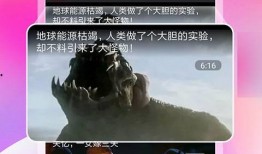 热点黑科技最近推荐 爆料软件 吃瓜网91爆料,91爆料软件，吃瓜网独家爆料，带你领略最新科技风采